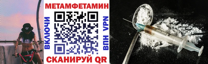 АМФЕТАМИН 98%  Дмитровск 