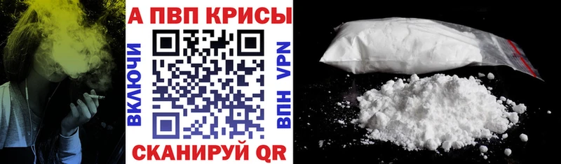 KRAKEN ONION  Дмитровск  А ПВП Crystall 