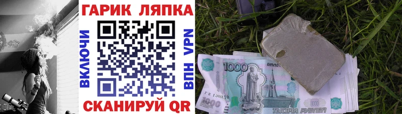 ГАШ ice o lator  как найти закладки  Дмитровск 