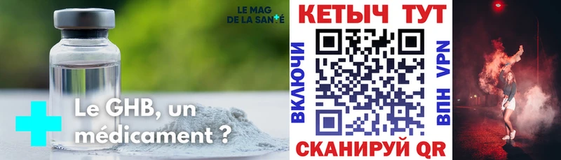 это состав Дмитровск КЕТАМИН ketamine цена