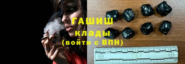 мескалин Абдулино
