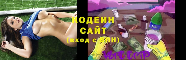 мескалин Абдулино