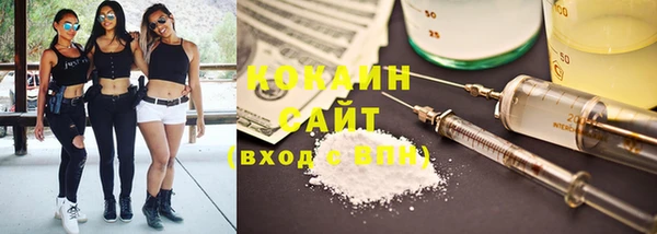 мескалин Абдулино