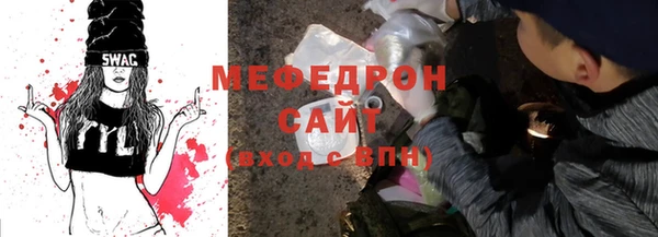 мескалин Абдулино