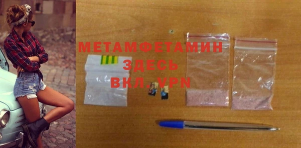 метадон Абаза