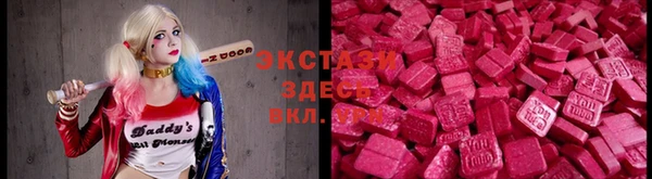 метадон Абаза