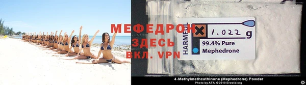 кристаллы Протвино