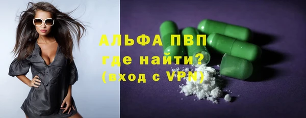 мескалин Абдулино