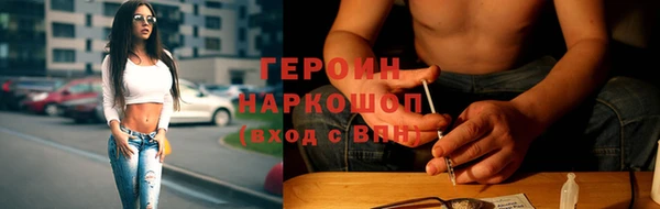 бутик Пролетарск