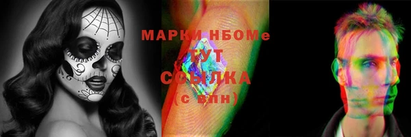 бутик Пролетарск