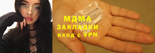 мескалин Абдулино
