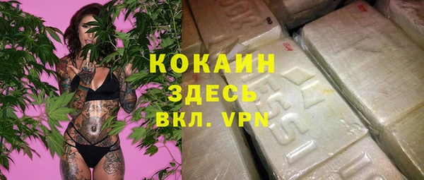 мескалин Абдулино