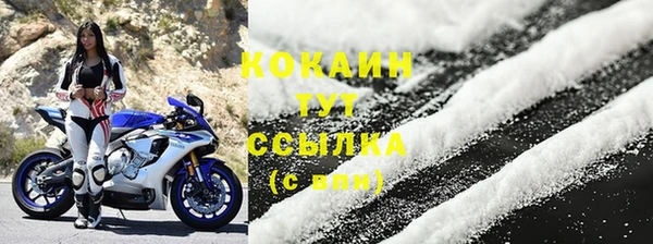 кристаллы Протвино