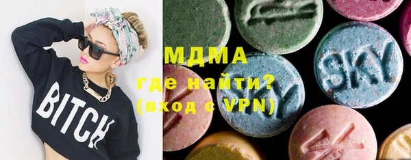метадон Абаза