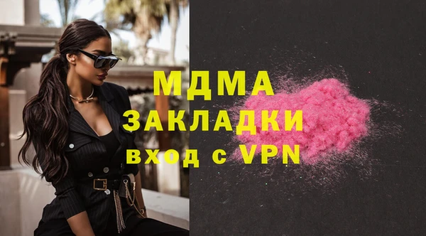 кристаллы Протвино