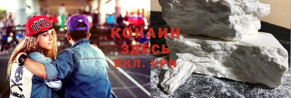 метадон Абаза