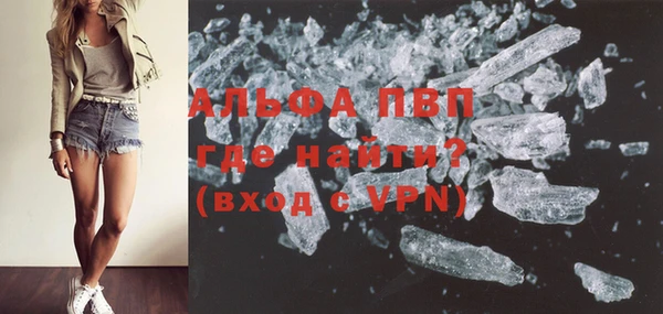 метадон Абаза