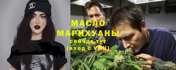 кристаллы Протвино