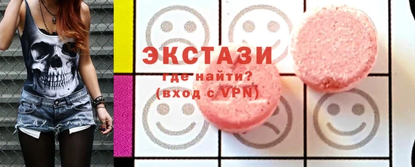мескалин Абдулино