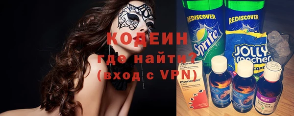 метадон Абаза