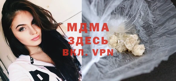 метадон Абаза