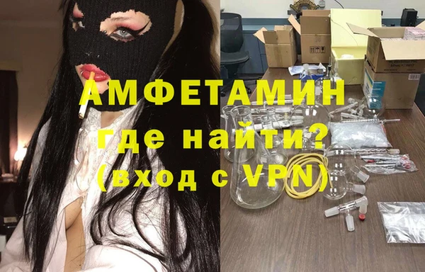 мескалин Абдулино
