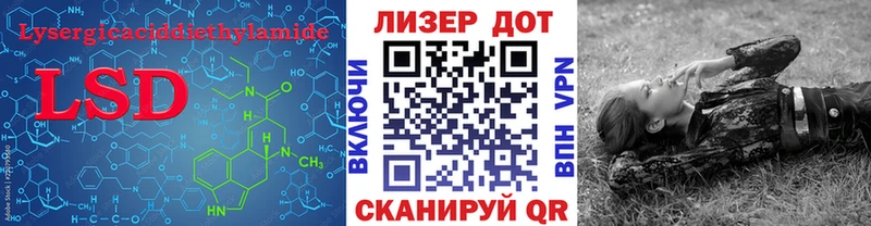 OMG онион  купить наркотик  Дмитровск  LSD-25 экстази кислота 