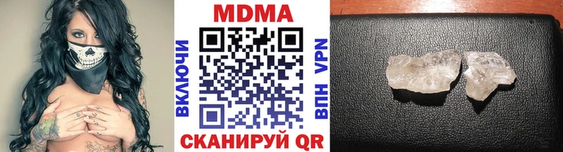 MDMA молли  блэк спрут ссылки  Дмитровск  купить наркотики цена 
