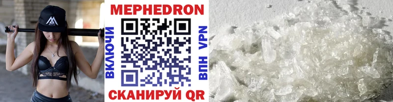 Мефедрон VHQ Дмитровск