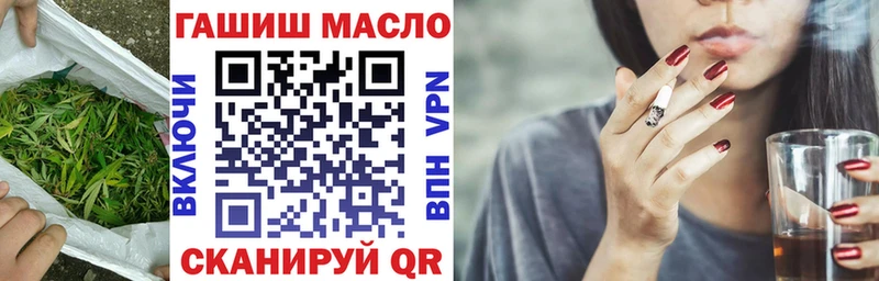 купить наркотики цена  Дмитровск  Дистиллят ТГК гашишное масло 